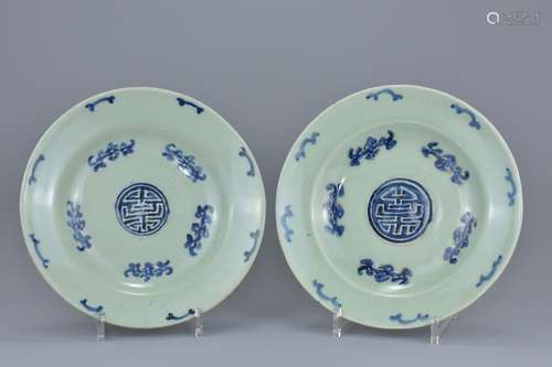 A pair of Chinese late 19th century celadon ground and painted blue porcelain dishes. Each with sign