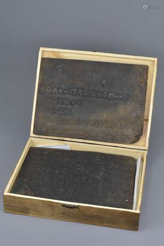 Two important Chinese wooden printing blocks in a later carrying box. The print dated second year of