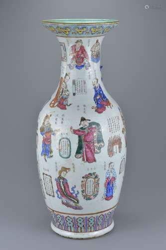 Chinese Porcelain late 19th century Famille Rose Vase decorated with figures and inscription, 61cms