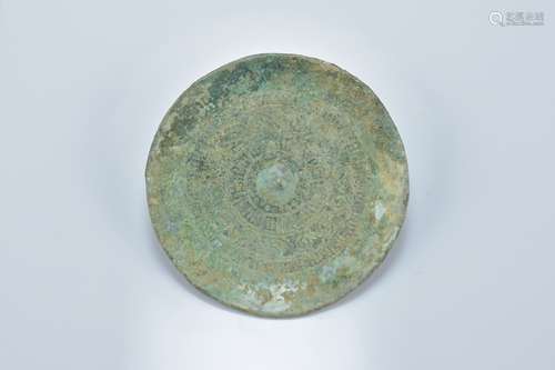 A Chinese Warring States / Han dynasty bronze circular attachment. Concave face with pattern design