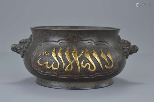 Chinese Bronze Censer with Tibetan Script in gilt lettering, twin mask handles bearing a gilt three