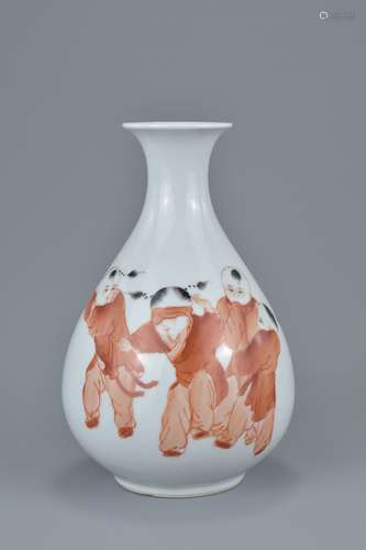 Chinese Porcelain Republic Period Bottle Vase painted in iron red depicting children playing bearing