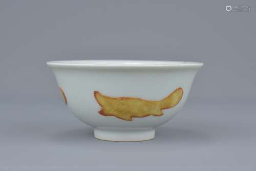 Small Chinese Porcelain Tea Cup decorated with Three under-glazed Red Fishes, character mark of Qian