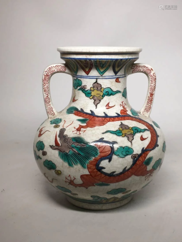 Japanese Porcleain Vase with Ming Mark