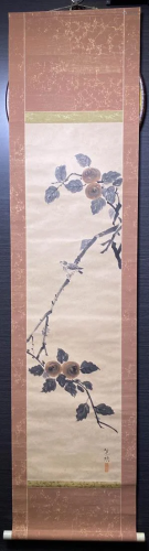 Japanese Scroll Painting - Fruit