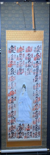 Japanese Scroll Painting - Kuanyin with Calligraphy