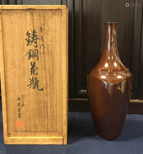 Japanese Triangle Mordern Design Bronze Vase …