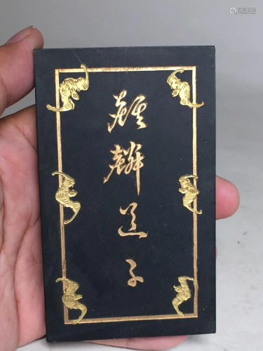 Chinese Inkcake - Poem