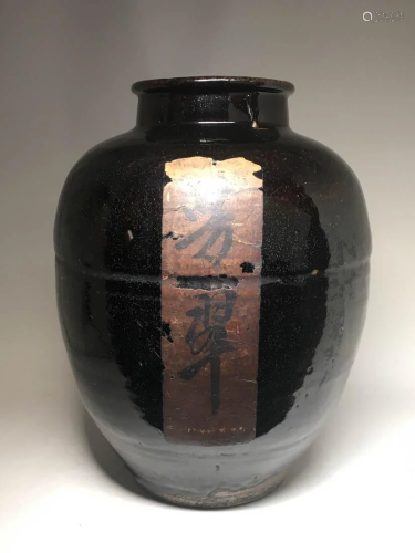 Large Chinese Cha Jar