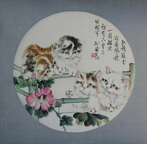 Sun Jusheng (B. 1913) 