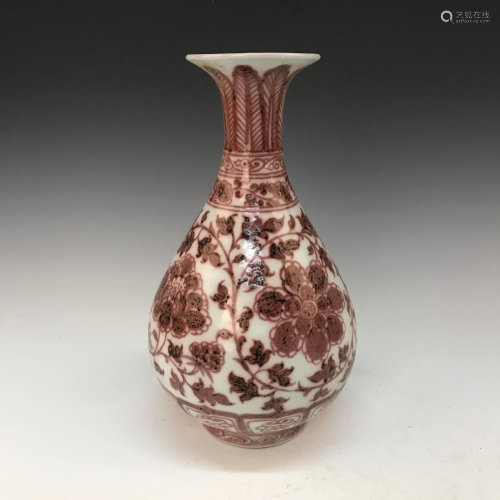 Chinese Copper Red 'Floral' Vase