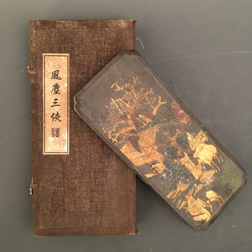 Chinese 'Feng Chen San Xia' Ink Stone, Jing Shengqi