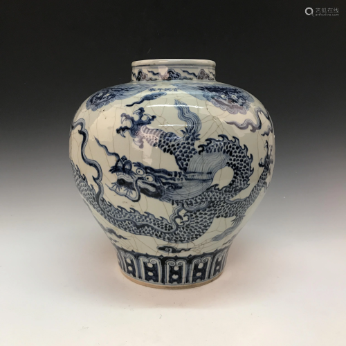 Chinese Blue-White 'Dragon' Jar, Xuande Mark