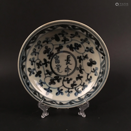 Chinese Blue-White 'Longevity with Wealth' Porcel…