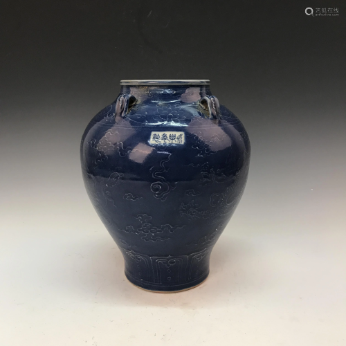 Chinese Blue Glazed 'Dragon' Jar, Yongle Mark