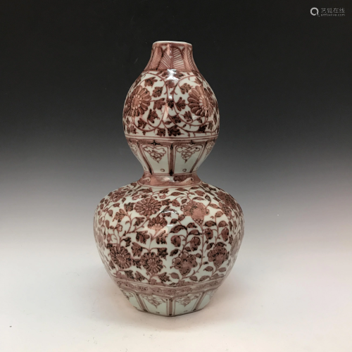 Chinese Copper Red Double-Goured Bottle Vase