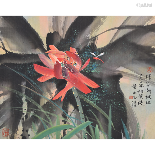 Attributed to Huang Yongyu (B. 1924): Lotus