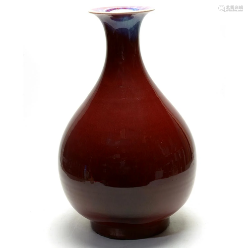 Large Chinese Pear-Shaped Bottle Vase, Yuhuchun…