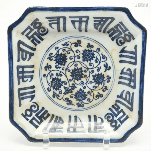 Chinese Blue and White 'Tibetan Script' Dish