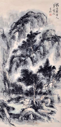 黄宾虹（1865~1955） 黄宾虹 山水