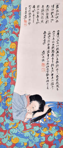张大千（1898~1983） 张大千 仕女