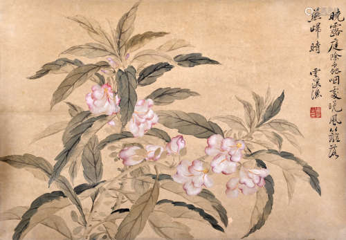 恽寿平（1633~1690） 恽寿平 海棠图