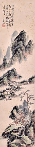 黄宾虹（1865~1955） 黄宾虹 山水（印本）