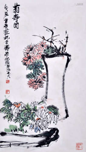 朱屺瞻（1892~1996） 朱屺瞻 菊花