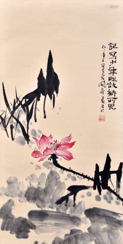 潘天寿（1897~1971） 潘天寿 荷花