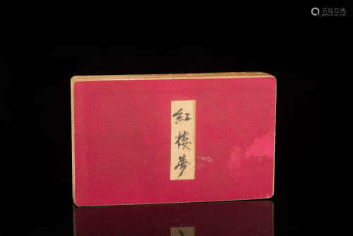 ONE VOLUME OF 'DREAM OF RED CHAMBER' BOOK