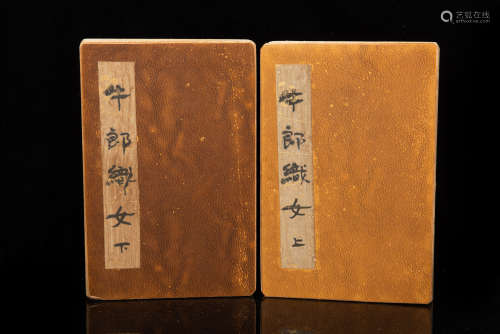 TWO VOLUMES OF 'COWHERD AND WEAVER' BOOKS