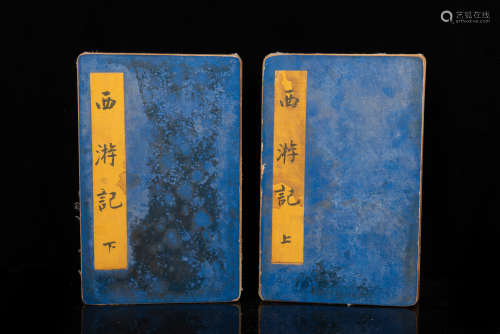 TWO VOLUMES OF 'JOURNEY TO THE WEST' BOOKS