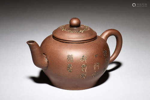 YIXING ZISHA TEAPOT WITH INSCRIPTION