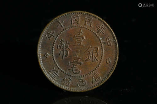 KWANG-SI PROVINCE TEN CENTS SILVER COIN