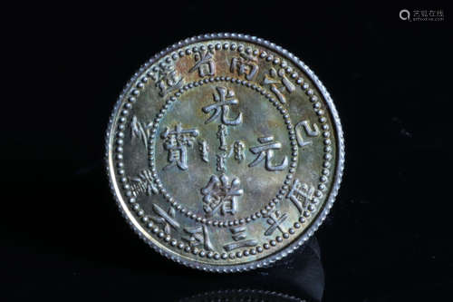 KIANG NAN PROVINCE 3.6 CANDAREENS COIN