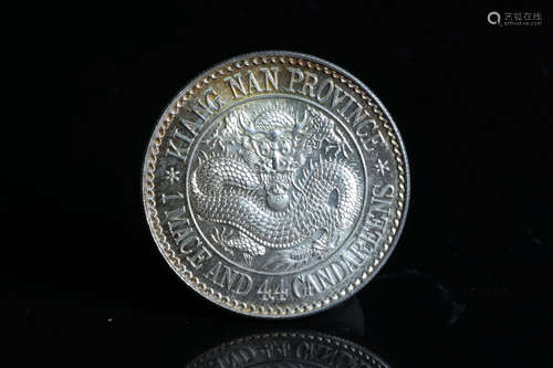 KIANG NAN PROVINCE 1 MACE AND 44 CANDAREENS COIN