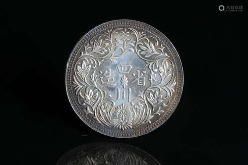 SICHUAN SILVER COIN 'PORTRAIT'