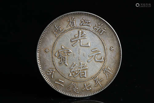 CHE-KIANG PROVINCE 7 MACE AND 2 CANDAREENS COIN