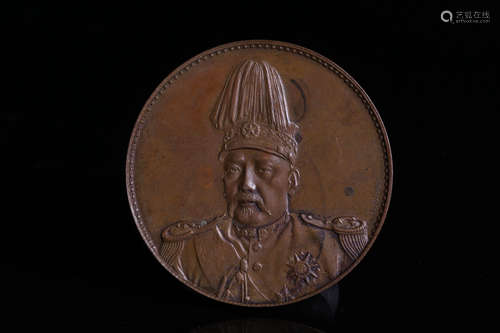 YUAN SHIKAI PORTRAIT AND FLYING DRAGON COIN