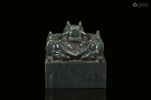 SPINACH JADE CARVED 'DRAGON' STAMP SEAL WITH INSCRIPTION