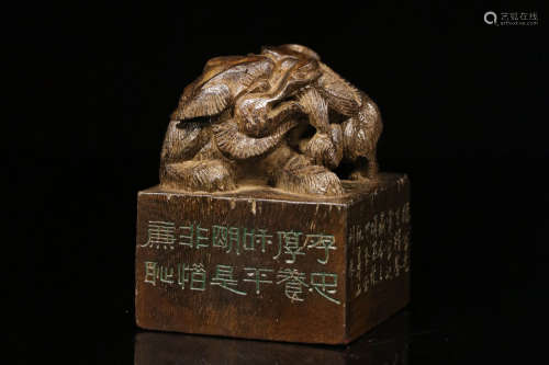 AGARWOOD CARVED 'LION' STAMP SEAL WITH INSCRIPTIONS