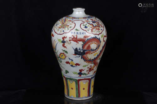 WUCAI 'DRAGON AND CLOUDS' VASE, MEIPING