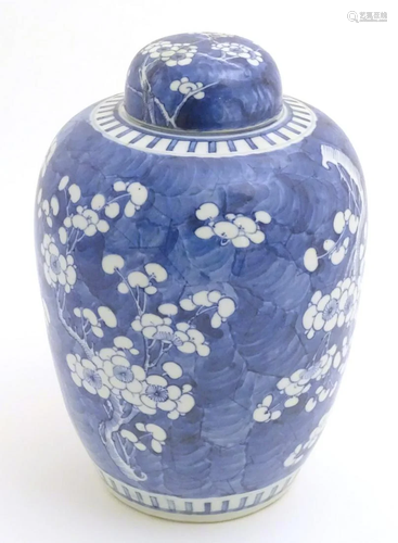 A Chinese blue and white ginger jar and cover …