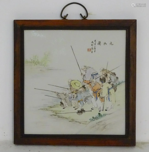 A 20thC Chinese wooden wall hanging with …