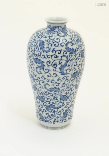A Chinese blue and white 'Plum' vase decorated …