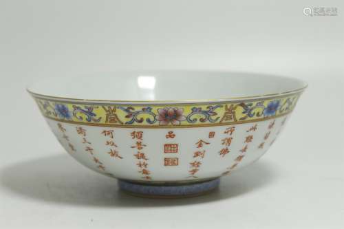 An Ancient Pastel Chinese Porcelain Bowl painted with Chinese Characters