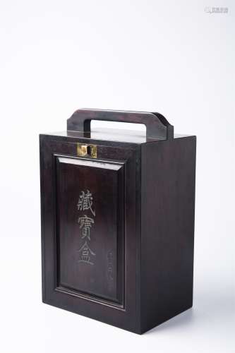 An Ancient Chinese Wooden Treasure Box
