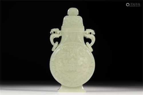 A Chinese Carved Vase Made of Hetian Jade