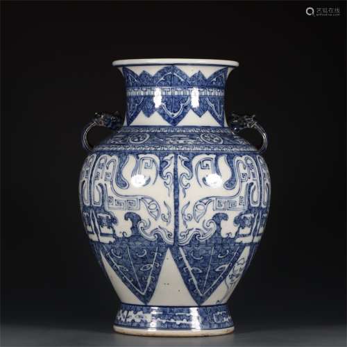 An Ancient Blue and White Chinese Porcelain Amphora