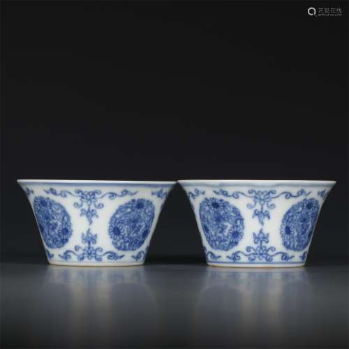 A Pair of Ancient Blue and White Chinese Porcelain Horse-hoof Cups